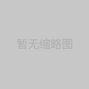 雅口航運(yùn)樞紐